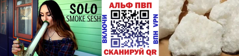 Где продают наркотики Суровикино A PVP  ГАШИШ  Амфетамин  БУТИРАТ  Конопля 