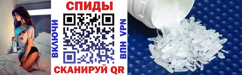 АМФЕТАМИН Premium Суровикино