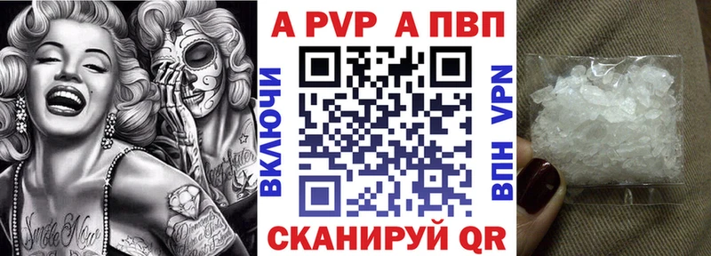 Alpha PVP крисы CK Суровикино