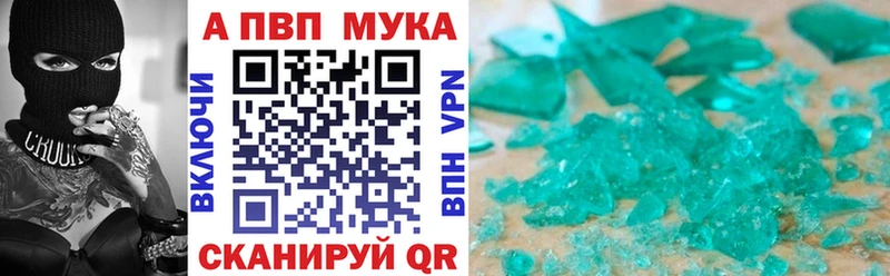 А ПВП кристаллы  Суровикино 