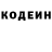 Героин хмурый Fenzl