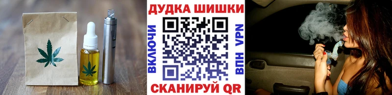 закладка Суровикино Еда ТГК марихуана