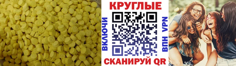 ЭКСТАЗИ MDMA  как найти закладки  KRAKEN зеркало  Суровикино 