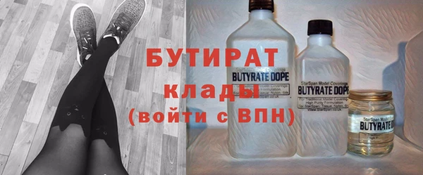 mdpv Армянск