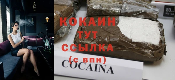 mdpv Армянск