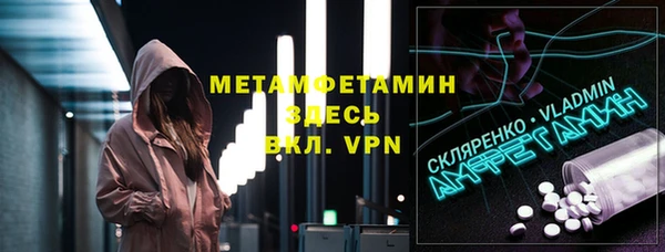 mdpv Армянск