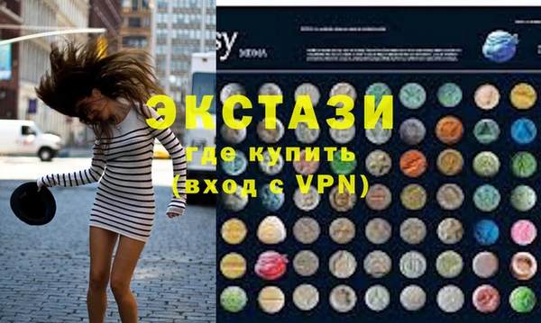 ECSTASY Аркадак