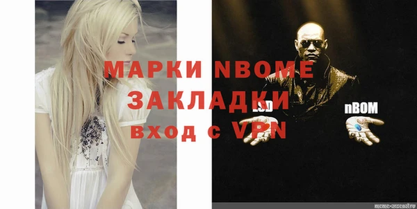 ECSTASY Аркадак