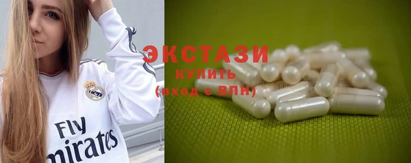 ECSTASY Аркадак