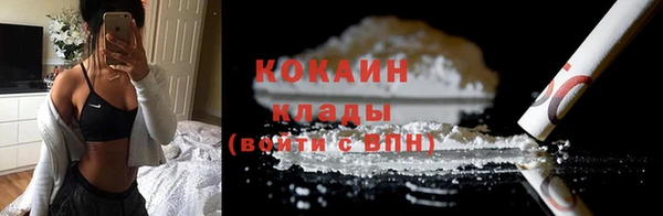 mdpv Армянск