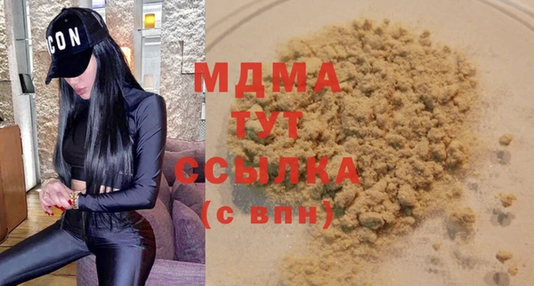 ECSTASY Аркадак