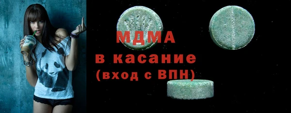 ECSTASY Аркадак