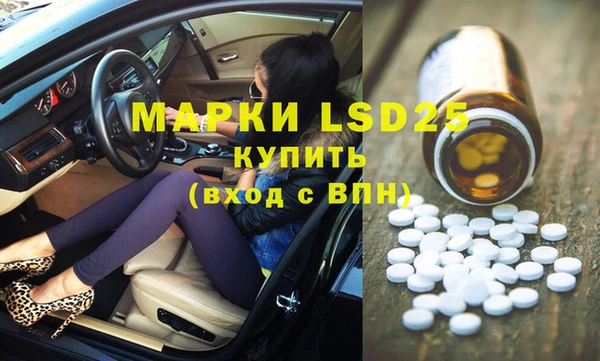 mdpv Армянск