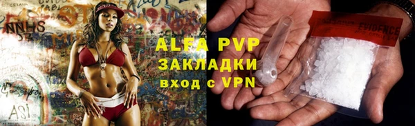 mdpv Армянск