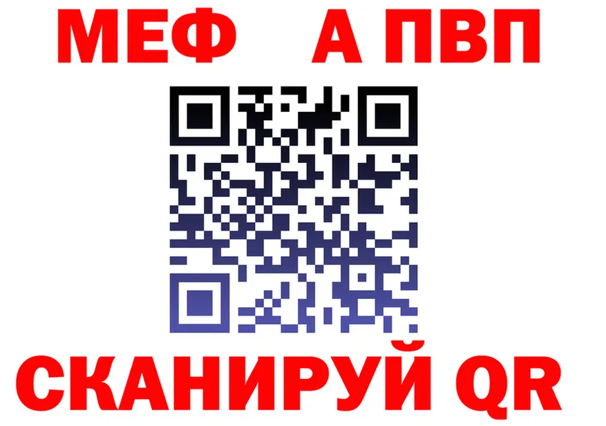 МЕФ 4 MMC зеркало маркетплейс мега Суровикино