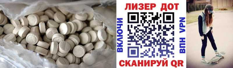ЛСД экстази кислота  Суровикино 
