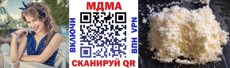 MDMA crystal  сколько стоит  KRAKEN ссылки  Суровикино 