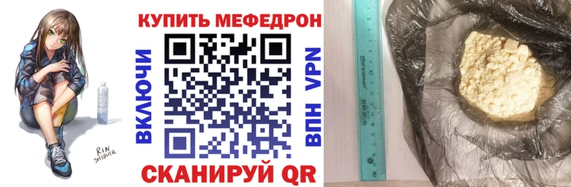ссылка на мегу маркетплейс  Суровикино  Меф мяу мяу  наркошоп 