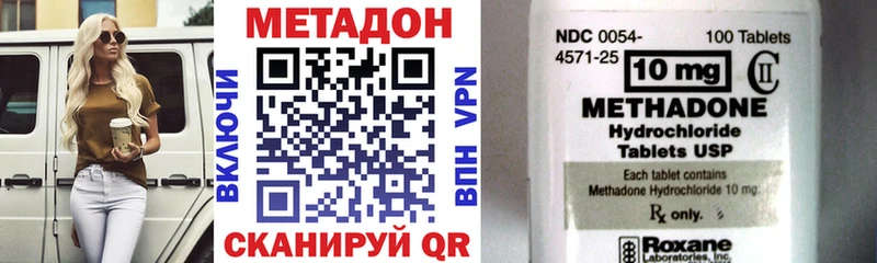 площадка состав  Суровикино  МЕТАДОН VHQ  купить наркоту 
