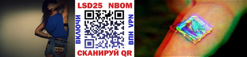 Марки 25I-NBOMe 1,5мг  как найти   Суровикино 