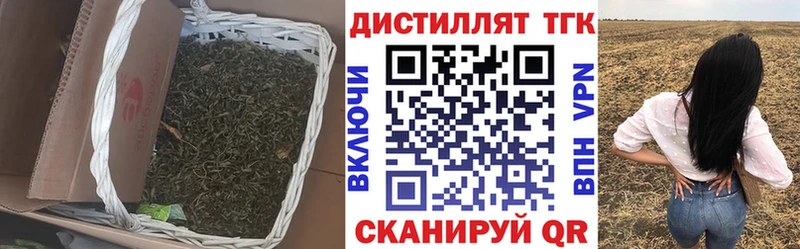 ТГК жижа  Суровикино 
